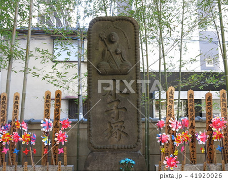 墨田区両国の回向院にある水子塚 墨田区両国の回向院にある水子塚 41920026