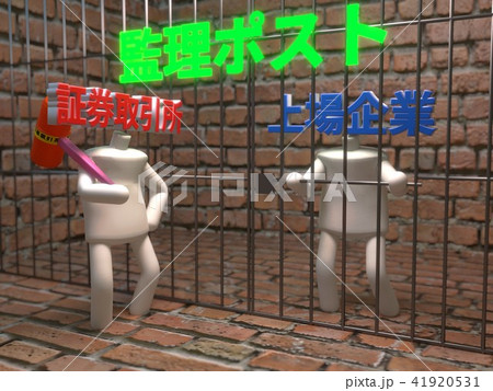 監理ポスト入り 監理ポスト入り 41920531