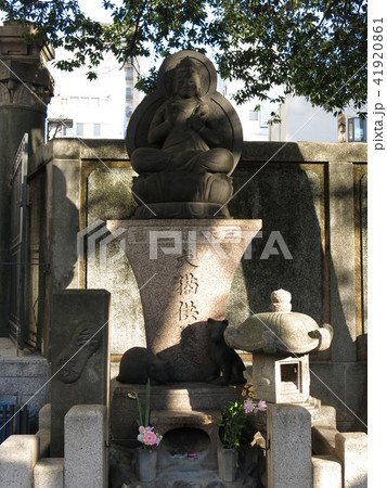 墨田区両国の回向院にある三味観世音犬猫供養塔 41920861