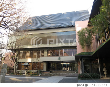 墨田区両国の回向院（本堂） 41920863