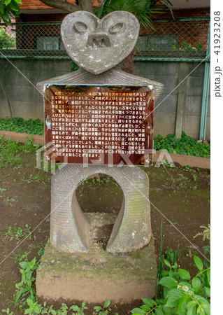 三田台公園 41923208