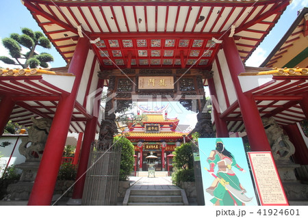 神戸関帝廟 41924601