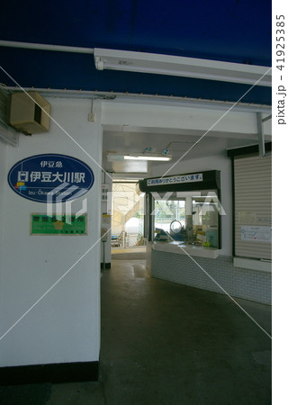 伊豆急 伊豆大川駅 伊豆急 伊豆大川駅 41925385