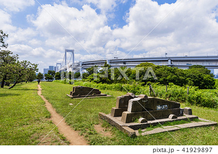 台場公園の砲台跡 台場公園の砲台跡 41929897
