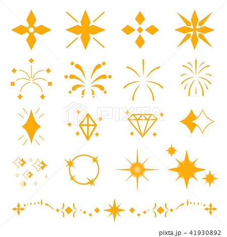 キラキラ 飾り 星 アイコン 素材 セットのイラスト素材