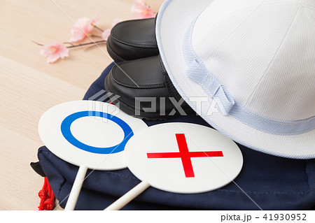 教育イメージ 41930952