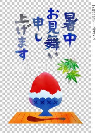 Ikko風雨如磐的夏天炎熱 Ikko風雨如磐的夏天炎熱 41931071