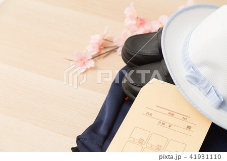 教育費イメージ 41931110