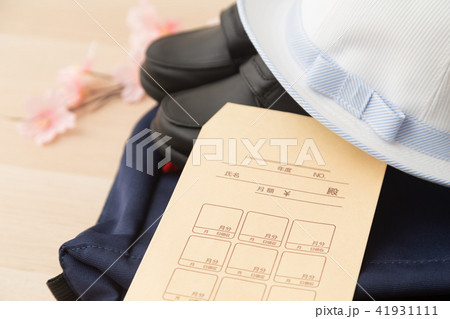 教育費イメージ 教育費イメージ 41931111