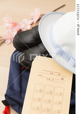 教育費イメージ 41931113