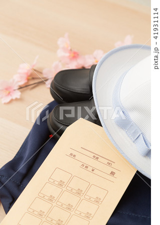 教育費イメージ 教育費イメージ 41931114