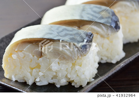鯖寿司 鯖寿司 41932964