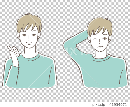 男性 悩み喜び セット 男性 悩み喜び セット 41934971