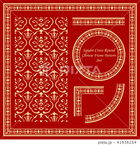 Vintage Chinese Frame Background Pattern Set Vintage Chinese Frame Background Pattern Set 41936284