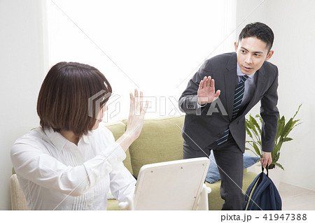 先に出かける夫 41947388