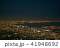 夜景 41948692