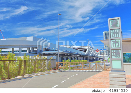 豊洲市場 青果南門 41954530