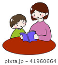 読み聞かせ中の親子 41960664