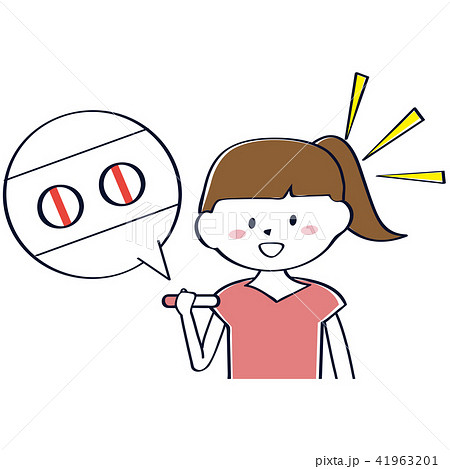 妊娠検査薬を見て喜ぶポニーテールの女性 41963201