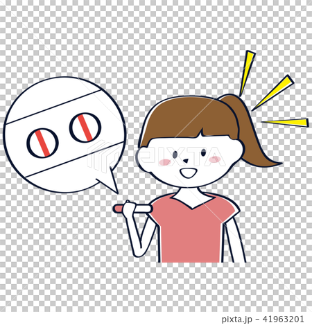 妊娠検査薬を見て喜ぶポニーテールの女性 41963201