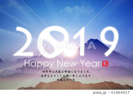 2019年亥年年賀状 41964057