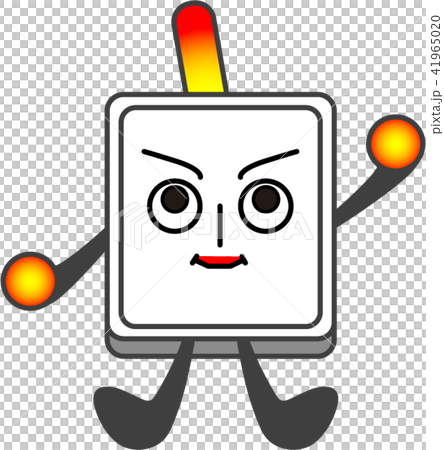 がんばって～：フライパン君 41965020