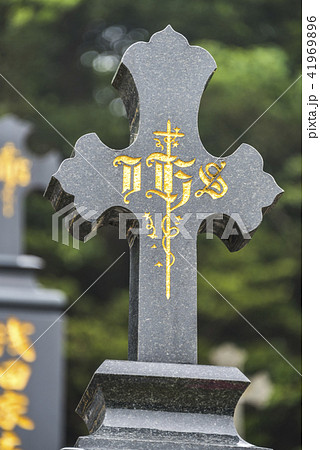 カトリック共同墓地墓石の十字架 41969896