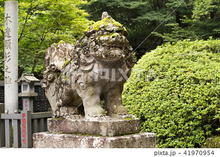 古峯神社 41970954