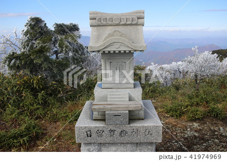 日留賀岳 41974969