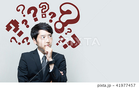 男性と疑問 41977457