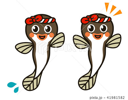 飛び跳ねる鰻のキャラクターのイラスト素材
