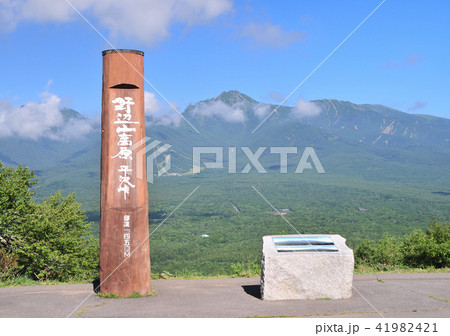 平沢峠からの風景-17874 41982421