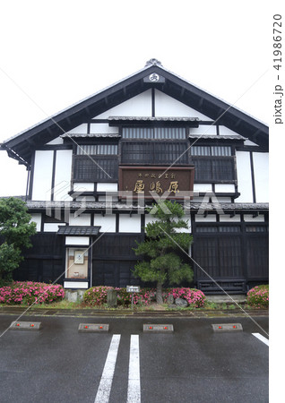 原嶋屋総本家 原嶋屋総本家 41986720