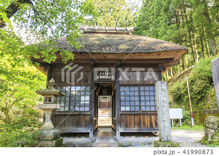 薬師堂　四万温泉 41990873