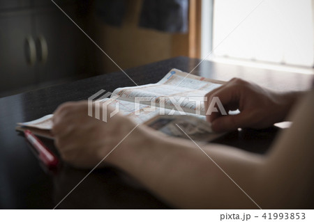 ぼろアパートの住人 ぼろアパートの住人 41993853