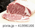 びらとり和牛 41996166