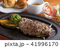 びらとり和牛のハンバーグ 41996170