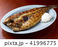 焼き魚（ほっけ） 41996775