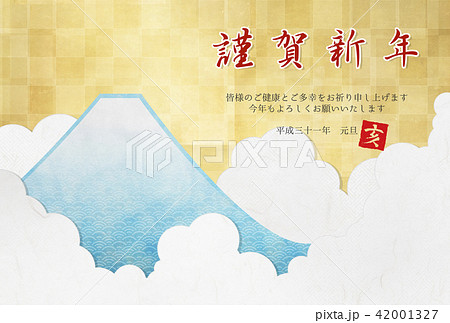 2019年　年賀状素材　(金、富士山、雲) 42001327