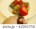 strawberry was eaten half in the hand 42003756