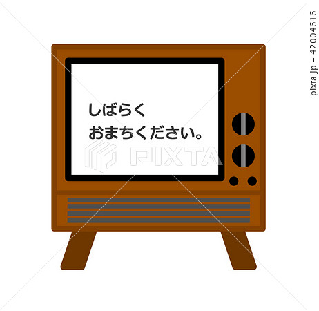 ブラウン管テレビのイラスト素材 42004616 Pixta