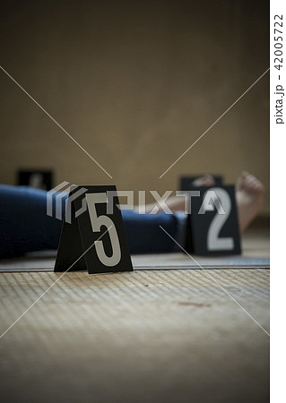 現場検証 42005722