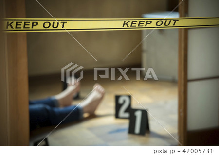 現場検証 42005731