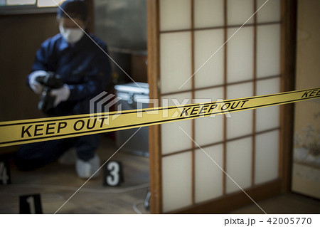 現場検証 42005770