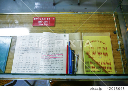 韓国 博物館 京畿道 42013043