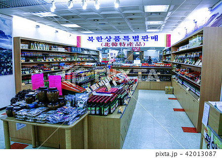 生活用品 京畿道 キョンギド 42013087