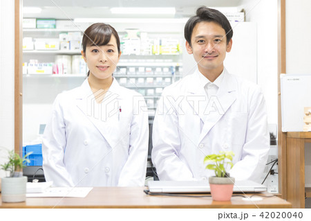 薬局　調剤薬局 42020040