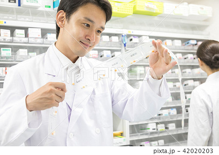 薬局 調剤薬局 薬局 調剤薬局 42020203