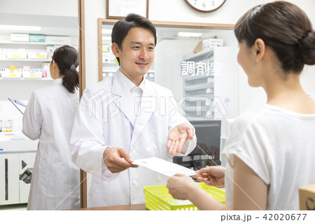 薬局 調剤薬局 薬局 調剤薬局 42020677