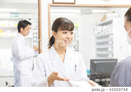 薬局 調剤薬局 薬局 調剤薬局 42020738